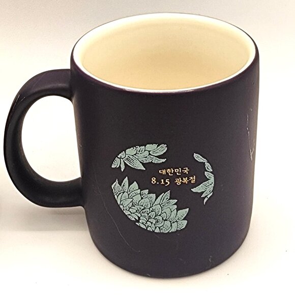 Starbucks Korea Demitasse Demi Espresso Cups 3oz Set of 2 Mugs Floral 2016 - Picture 4 of 8